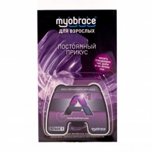 Трейнер Myobrace A1 Large, пурпурный